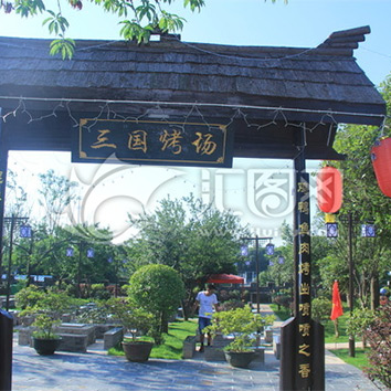 杭州別墅庭院燒烤景觀2